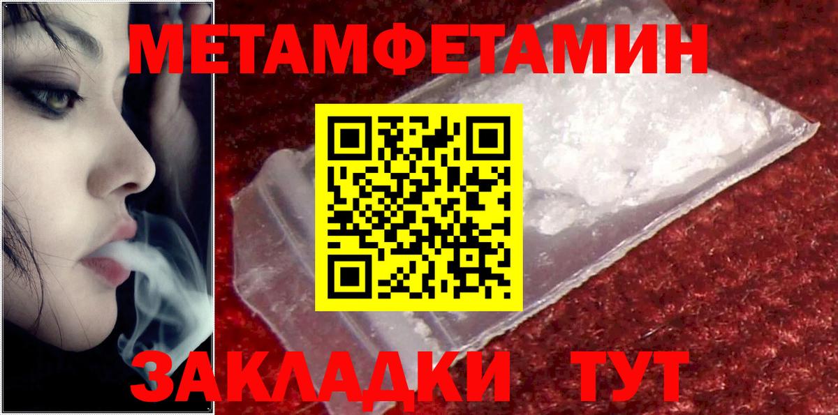 Амфетамин VHQ Ртищево