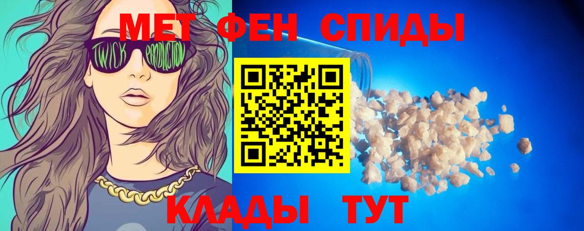 АМФЕТАМИН  Вход с VPN  Ртищево  АМФ Premium 