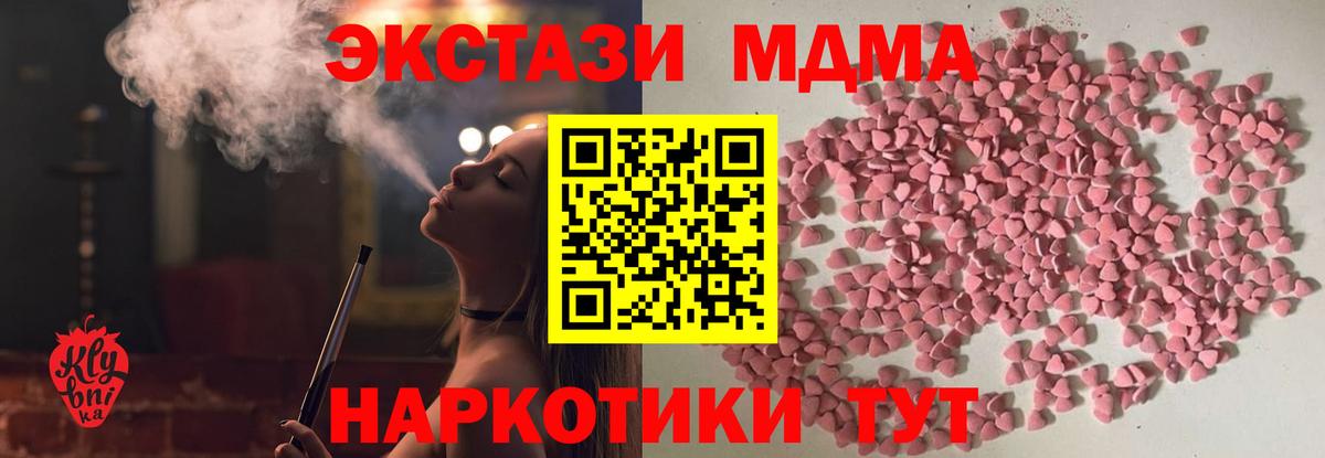 Ecstasy круглые Ртищево