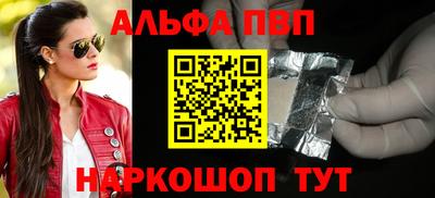 эйфоретик Будённовск