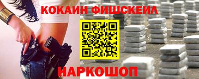 эйфоретик Будённовск