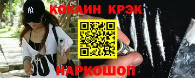 эйфоретик Будённовск