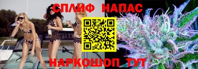 альфа пвп VHQ Бугуруслан
