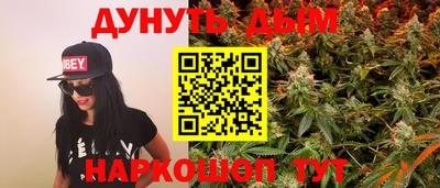 эйфоретик Будённовск