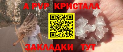 альфа пвп VHQ Бугуруслан