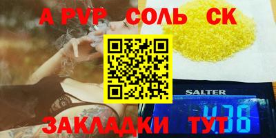 альфа пвп VHQ Бугуруслан