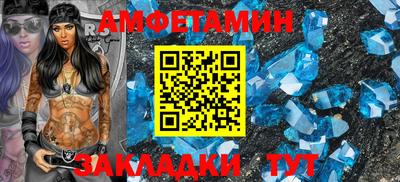 эйфоретик Будённовск