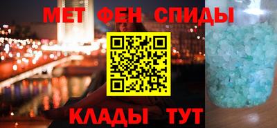 эйфоретик Будённовск