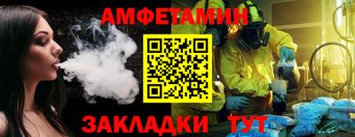 альфа пвп VHQ Бугуруслан