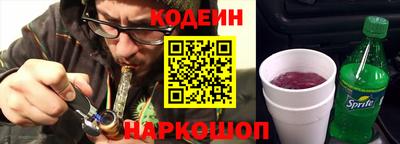 эйфоретик Будённовск
