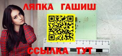 эйфоретик Будённовск