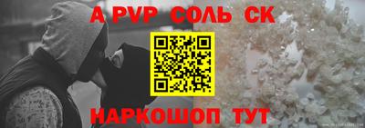 эйфоретик Будённовск