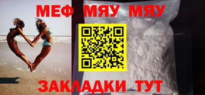 эйфоретик Будённовск