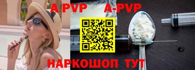 альфа пвп VHQ Бугуруслан
