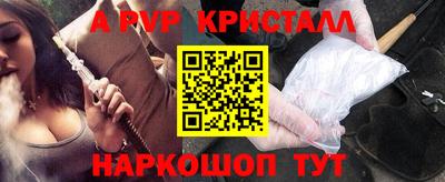 альфа пвп VHQ Бугуруслан