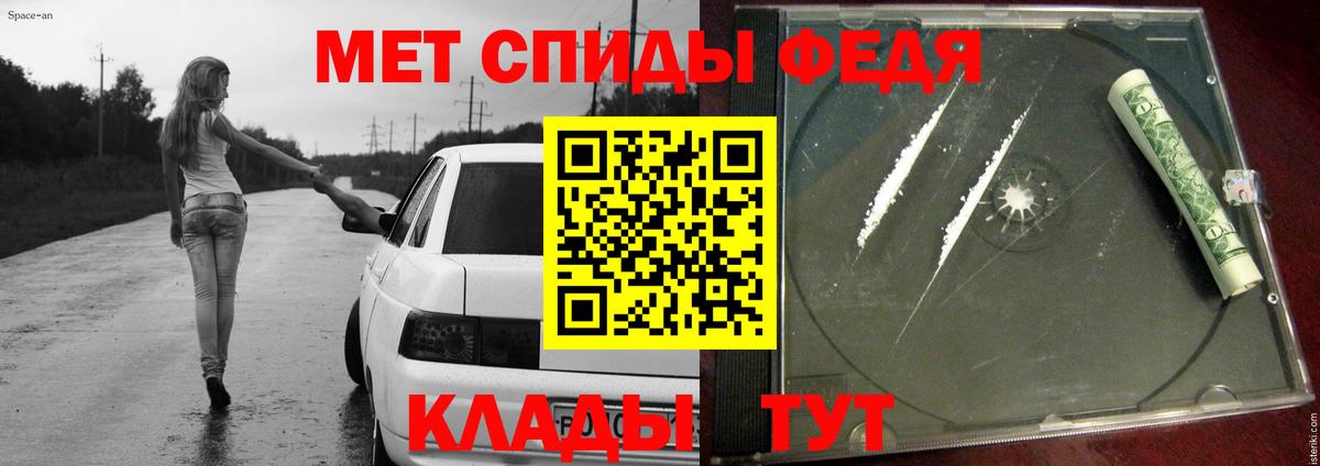 Первитин мет  МЕТАМФЕТАМИН  Первитин мет  Ртищево  Вход с VPN 
