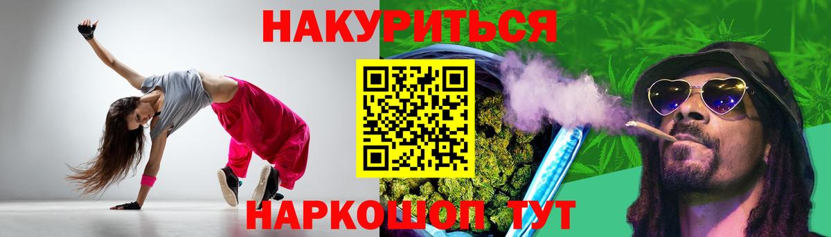 Каннабис THC 21%  Шишки марихуана Amnesia  Конопля SATIVA & INDICA  Ртищево  Бошки марихуана THC 21%  Вход с VPN 